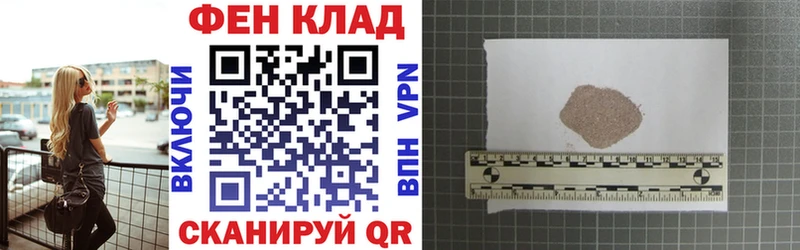 Купить  Янаул  АМФ VHQ 