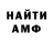 Метамфетамин кристалл George Miller.