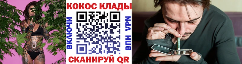 COCAIN FishScale Купить закладки Янаул
