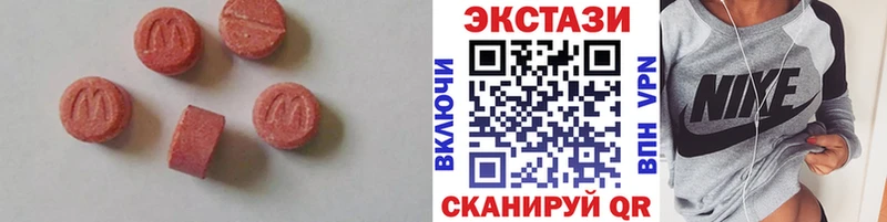 Ecstasy louis Vuitton  Купить  Янаул 