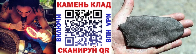 Купить  Янаул  Гашиш гашик 
