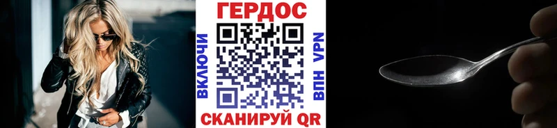 Героин афганец  Купить где  Янаул 