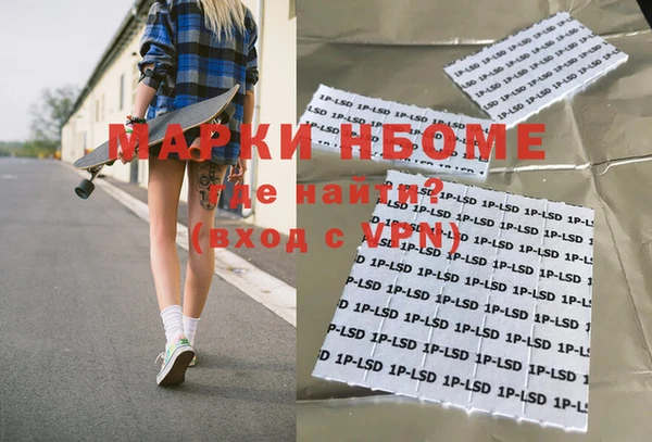 мефедрон мука Козельск