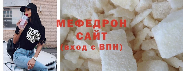 мефедрон мука Козельск
