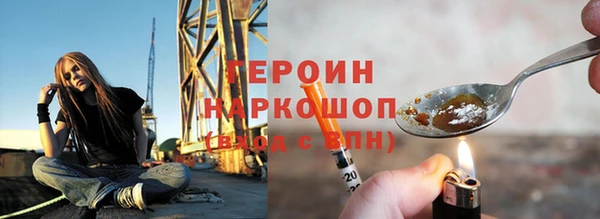 мефедрон мука Козельск