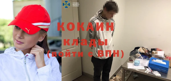 мефедрон мука Козельск