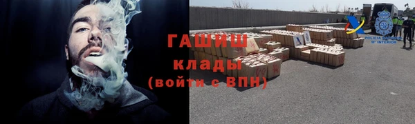 мефедрон мука Козельск