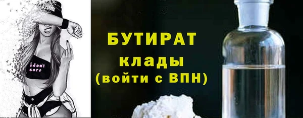 мефедрон мука Козельск