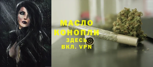 мефедрон мука Козельск