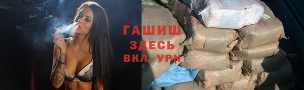 мефедрон мука Козельск
