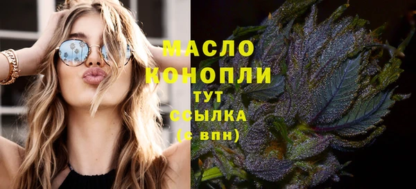 мефедрон мука Козельск