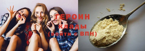 сатива Кодинск