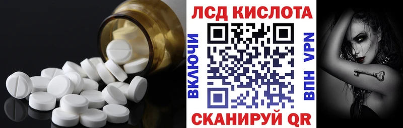 ЛСД экстази ecstasy  Купить где  Янаул 