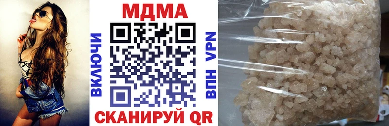 MDMA crystal Купить где Янаул