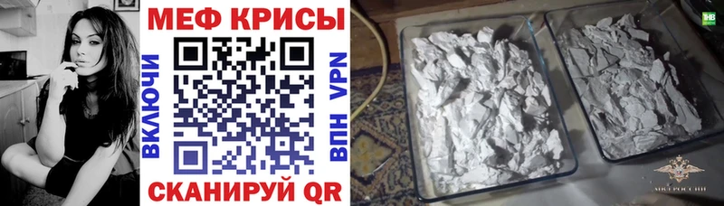 Купить закладки  Янаул  Меф 4 MMC 