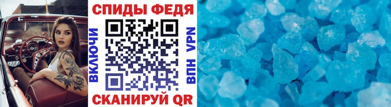 Купить закладки  Янаул  Метамфетамин кристалл 