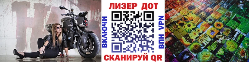 Купить закладки  Янаул  Марки N-bome 1,8мг 
