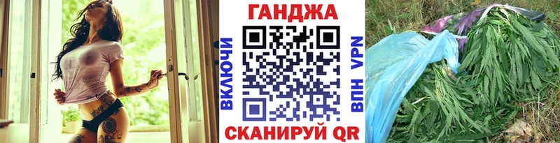 Конопля план  Купить  Янаул 